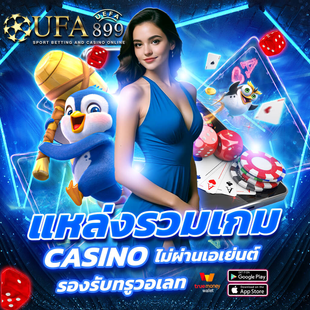บ้านผลบอล 7m LiveScore 888 7m Score 7m ผลบอลสด 7m Cn Thscore